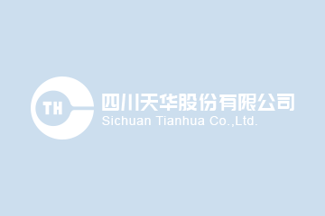 天華集團(tuán)2023年度社會責(zé)任報告